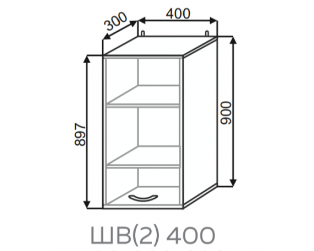 Шкаф ШВ2 400