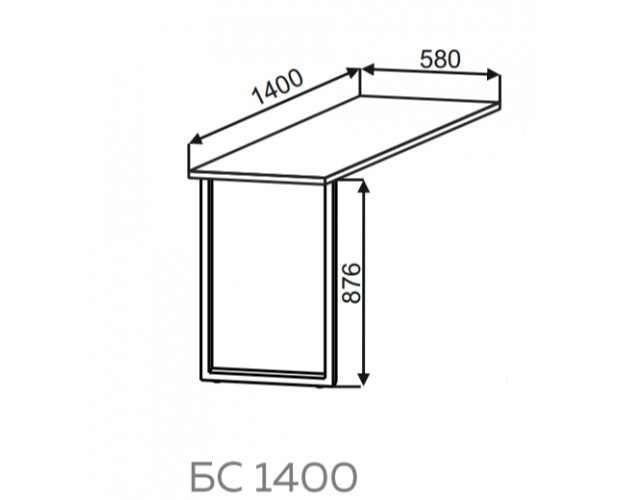 Барная стойка БС 1400