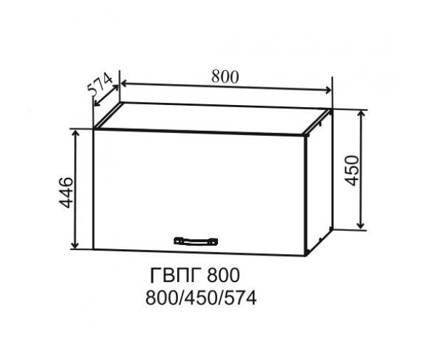 Ройс ГВПГ 800 Шкаф верхний горизонтальный глубокий высокий (Ваниль софт/корпус Серый)