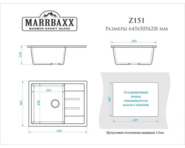 Каменная ГЛЯНЦЕВАЯ мойка модель Катрин Z151 Марбакс
